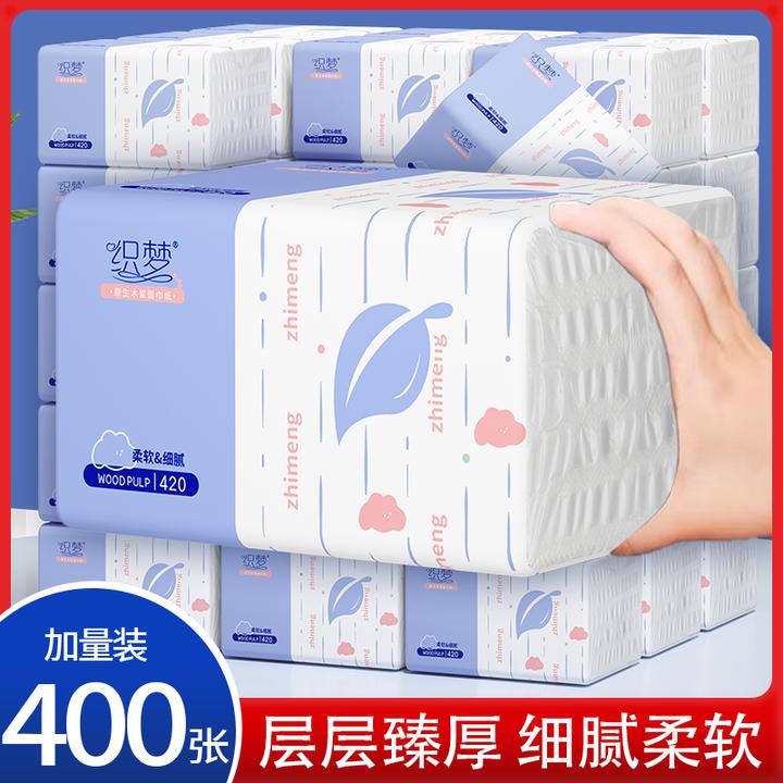 400张纸巾抽纸家用批发餐巾纸面纸擦手纸卫生纸抽原木浆花漫s6497