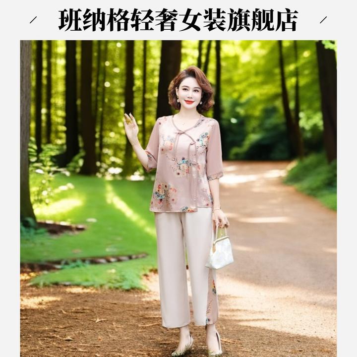 新款妈妈装夏季真丝上衣大码套装夏装时尚夏季桑蚕丝小衫两件套