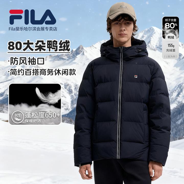 【商务休闲简约保暖】斐乐男羽绒服大朵无梗鸭绒高蓬松F11M548906F