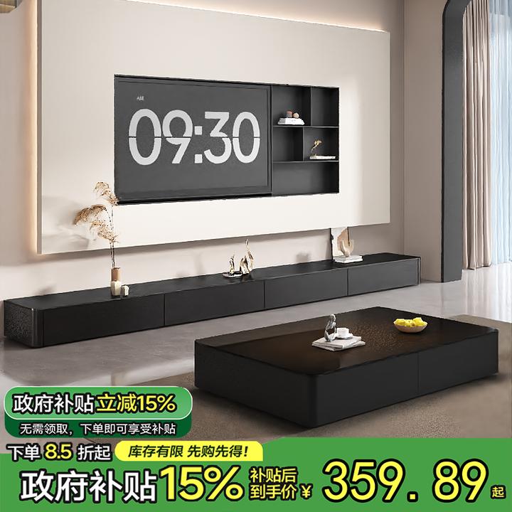 茶几最新款2025高档大气轻奢高级感客厅家用极简茶几电视柜组合装