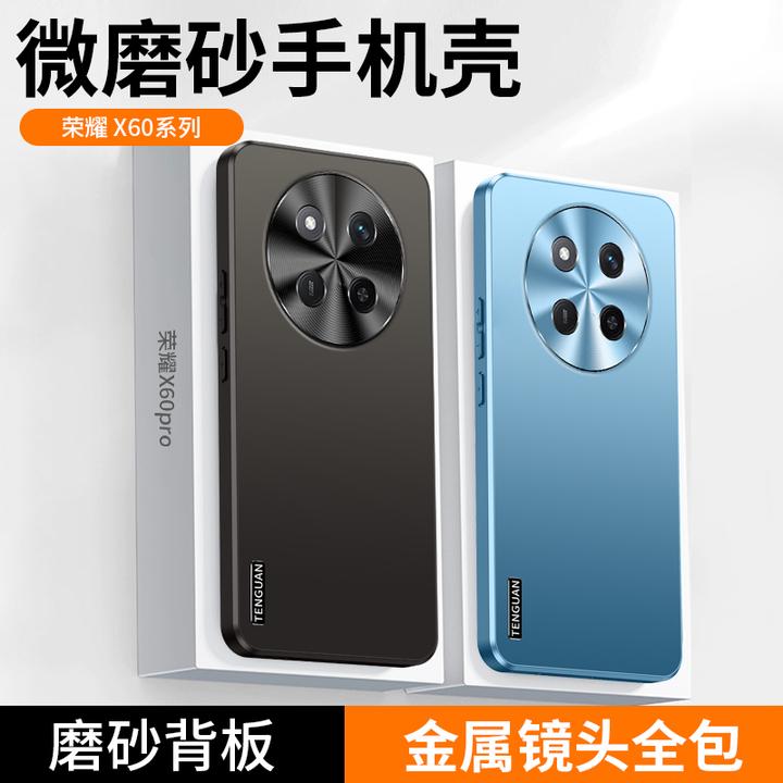 适用荣耀X60Pro手机壳x60i新款磨砂金属镜头全包简约防摔保护套男