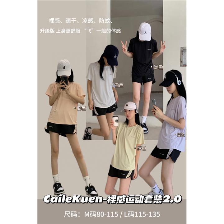 伊束姿升级版运动休闲套装女夏冰丝短袖t恤宽松速干情侣装