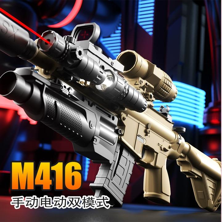 【热卖】m416玩具电动手自一体m4a1水玩具男孩晶吃鸡模型突击步软弹