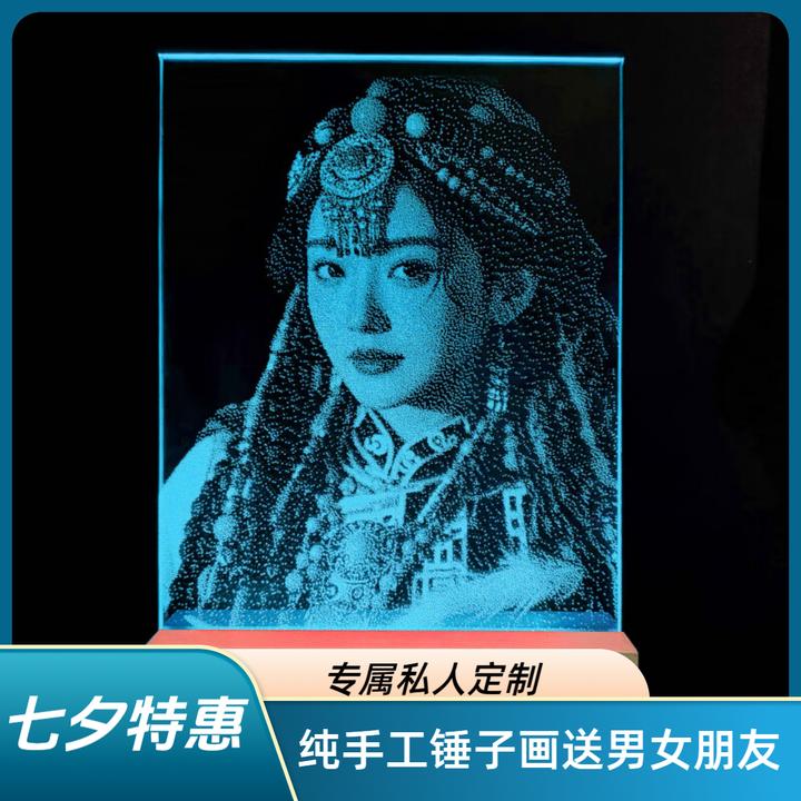 七夕纯手工锤子玻璃画定制真人照片生日礼物送女朋友闺蜜创意礼品