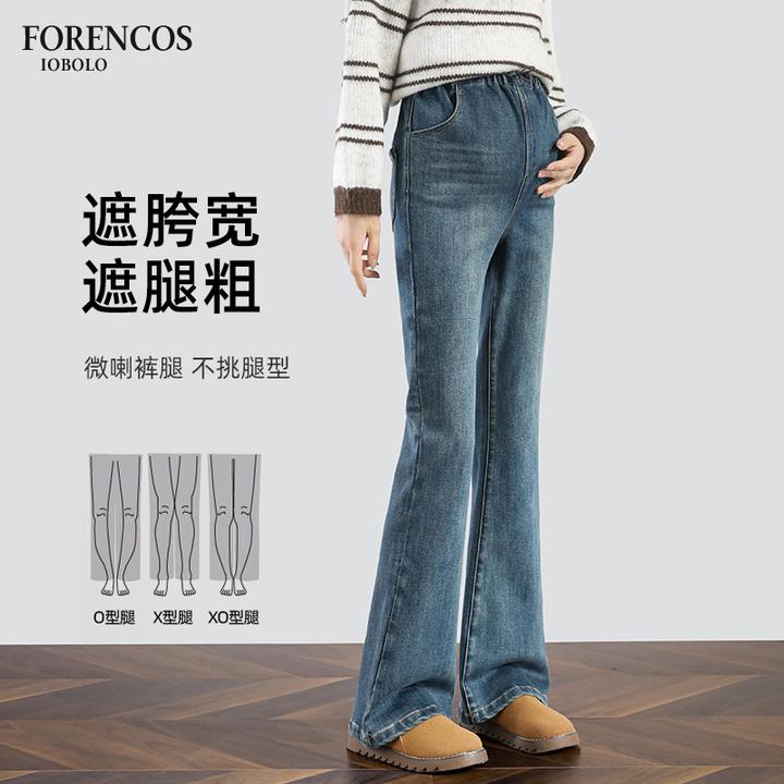 forencos孕妇牛仔裤春秋外穿2025新款大码宽松秋冬加绒微喇马蹄裤