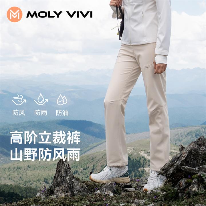MOLYVIVI户外立裁软壳裤运动防风雨保暖25秋冬显瘦休闲软壳滑雪裤