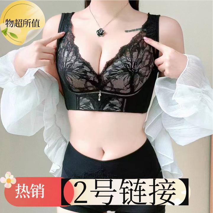 【2号宠粉链接】透气塑形小胸性感薄款文胸爆款新款高档次女士美背