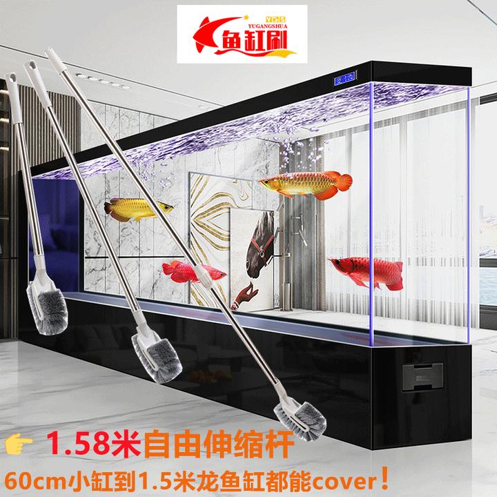 伸缩鱼缸专用清洁刷无死角长柄鱼缸刷子清洁长柄内壁除藻清洗神器