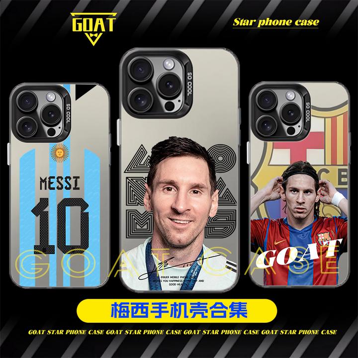 GOAT 梅西足球Messi彩银防摔手机壳【适用于苹果华为OPPO小米VIVO】