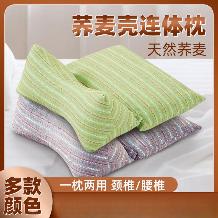 枕头荞麦壳三角连体枕家用护颈椎助睡眠牵引枕成人可拆卸保健枕芯