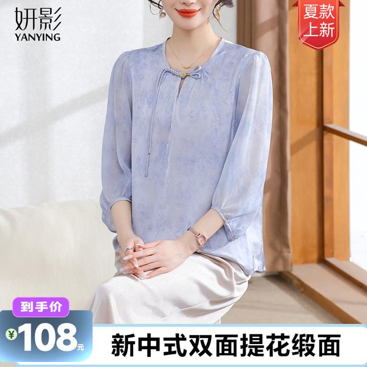 妍影25年夏季显瘦透气恋夏风洋气缎面妈妈装宽松中年女装两件套