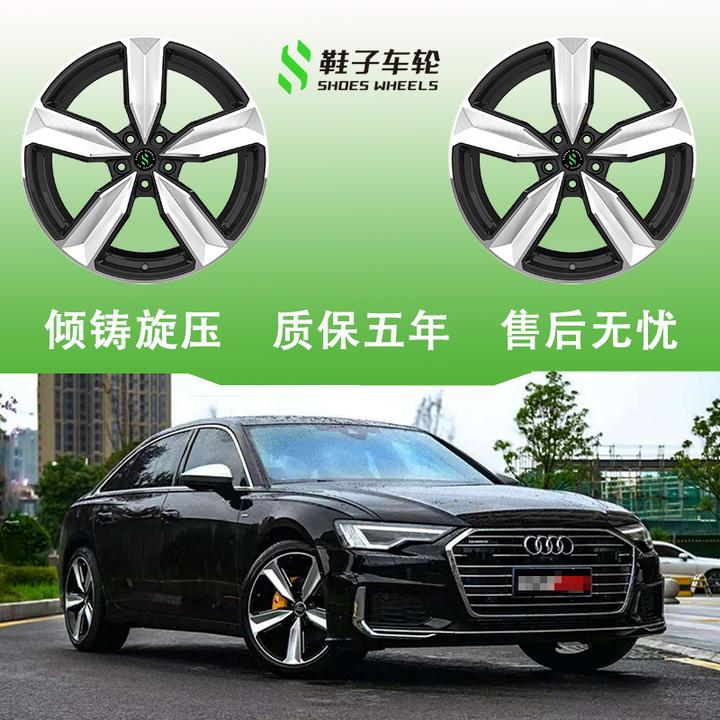 大众奥迪红旗大宝剑轮毂轻量化旋压工艺