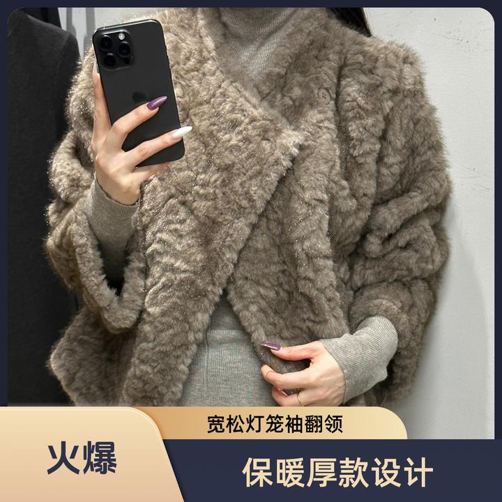 灯笼袖宽松型翻领女保暖小香风毛绒大衣白色皮草短新款潮牌女装赫