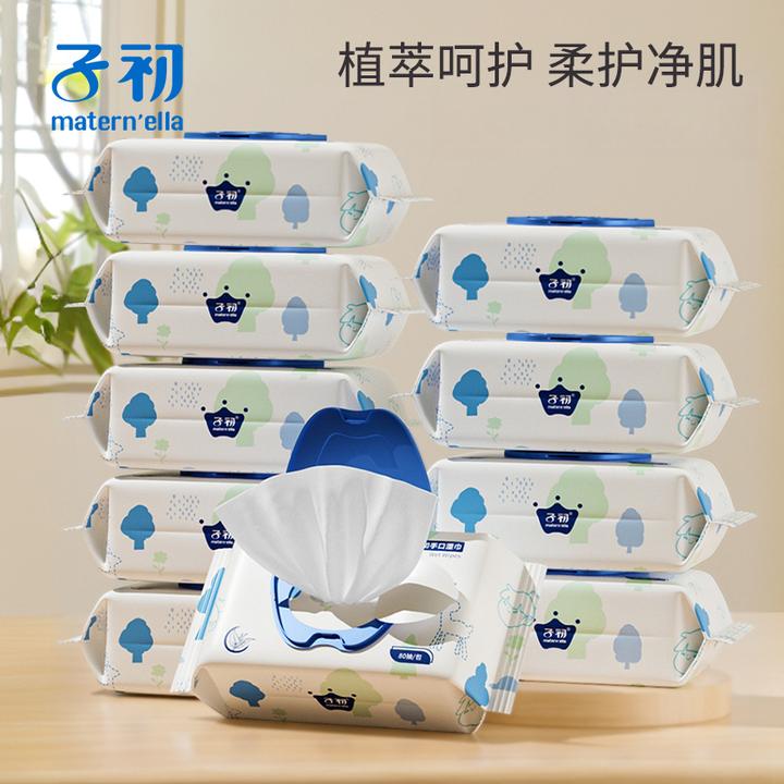 子初婴儿湿纸巾宝宝手口柔湿巾儿童擦脸绵柔湿巾80抽