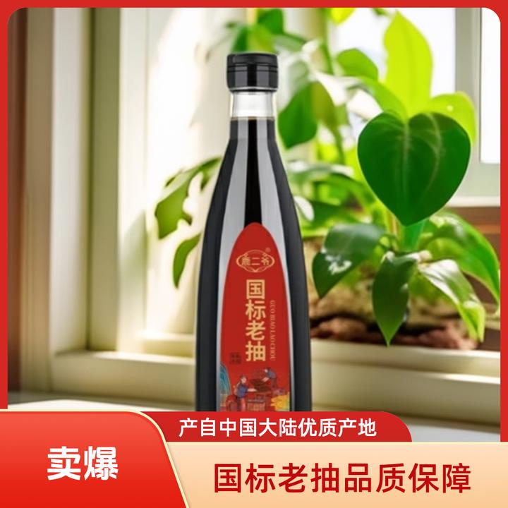鹿二爷 国标老抽 500ml