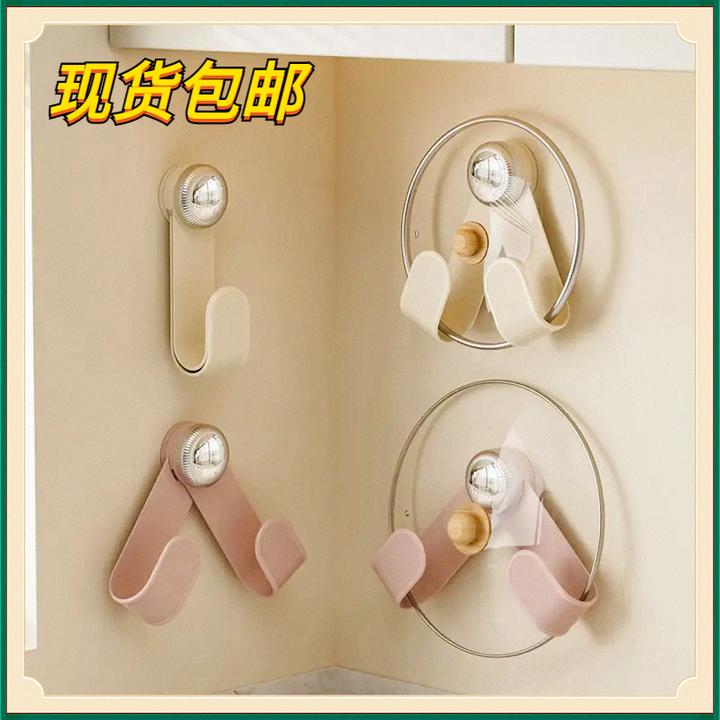 【现货包邮】吸盘旋转锅盖架家用免打孔置物架厨房壁挂可调节尺G