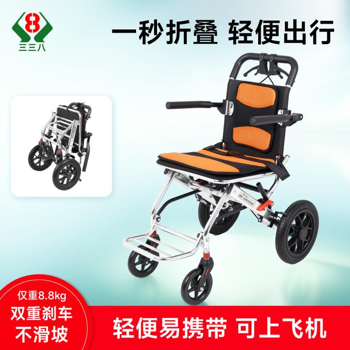 三三八折叠旅游小推车铝合金代步车老年手推车耐用手动轮椅车小型折叠轮椅