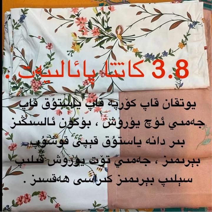 Tawsiya/太吾斯亚888-款双人单人套装吸水复古柔软