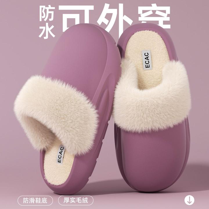 ECAC5.0增高棉拖鞋女款2025新款爆款冬季保暖防滑翻毛可拆卸清洗