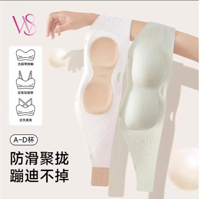 粉底液隐形无肩带内衣女无痕薄款大显小夏季聚拢防滑交叉美背文胸