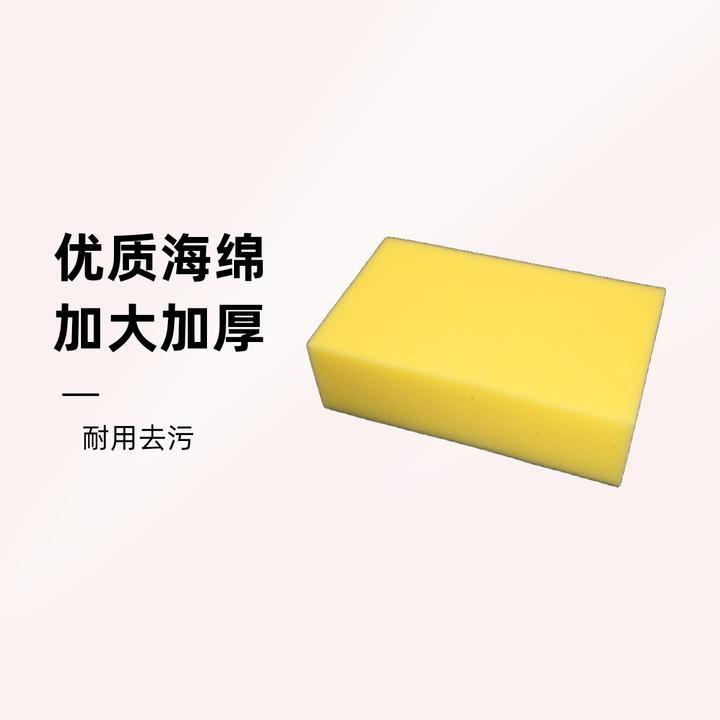 清洁海绵吸水家用厨房去污洗碗加厚海绵清洁块加大擦鞋海绵耐用