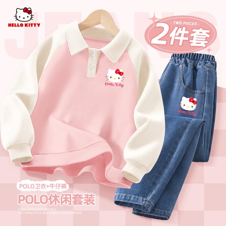 Hello Kitty女童套装2025春秋款中大童POLO卫衣裤子儿童时尚衣服