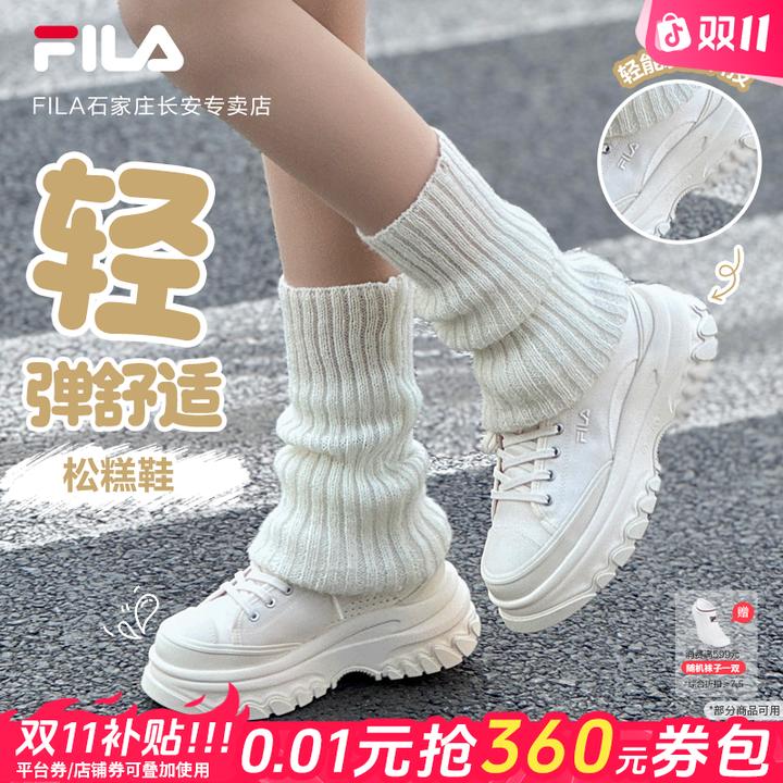 【新年战鞋小白鞋】Fila/斐乐爆款松糕鞋流光风厚底保暖女款老爹鞋
