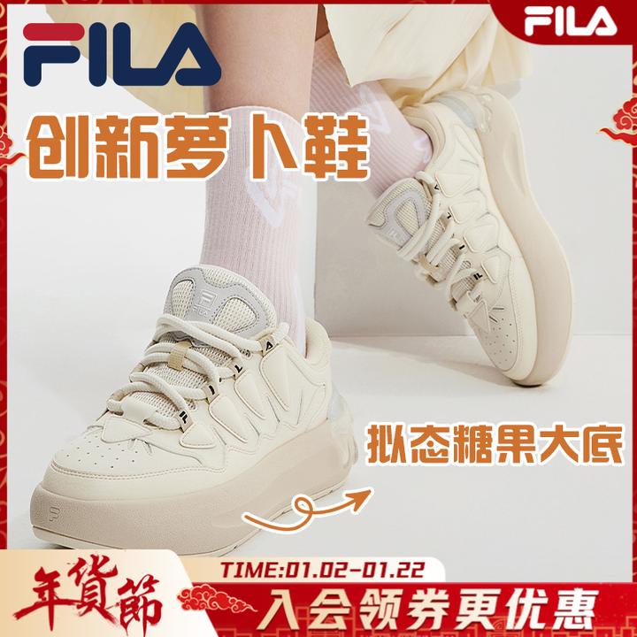 【年货节】斐乐【Q弹萝卜鞋】情侣百搭秋冬增高运动板鞋F12W431212F