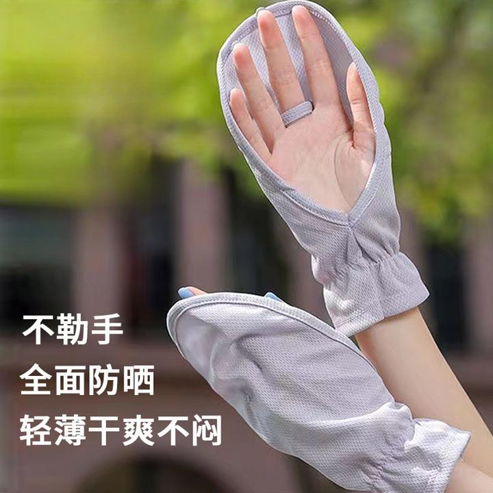 防晒手套女士开车专用夏季薄款短款骑电动车遮阳冰丝露指遮手背白