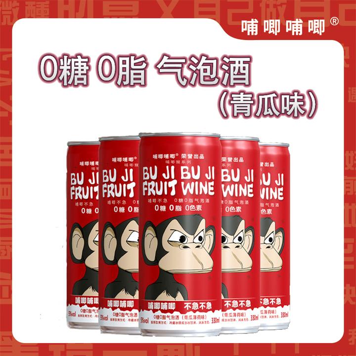 哺唧哺唧【黄瓜味】0糖0脂气泡酒5度330ml*6支清爽好喝解腻鸡尾酒女