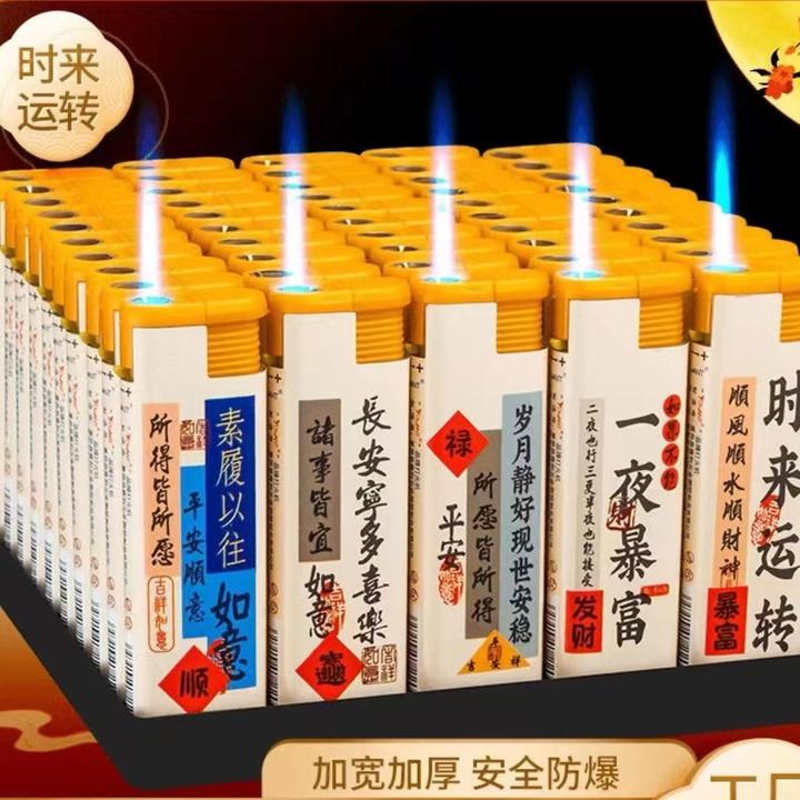 一盒装大号宽版防风打火机超市批发加厚防爆家用耐用潮流充气火机