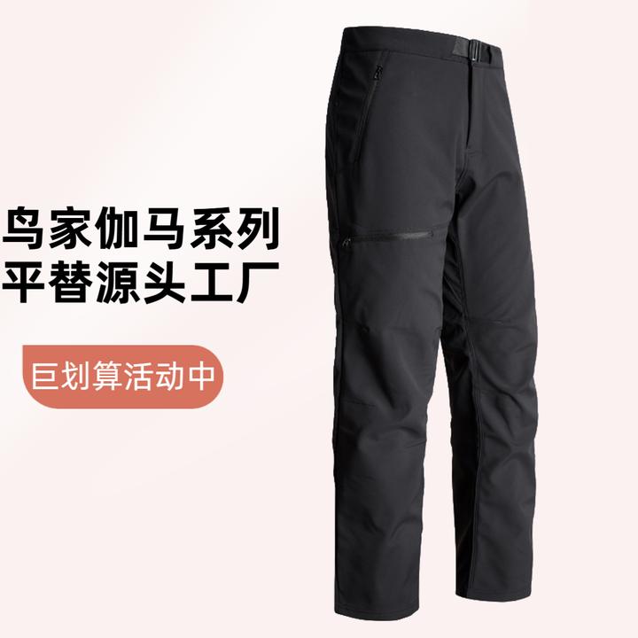 台州鸟家裤子软壳裤冲锋裤速干裤男士户外体制内长裤运动裤工装裤