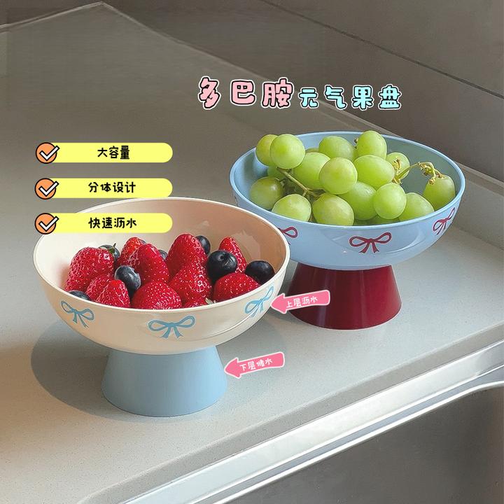 果盘沥水盘多巴胺元气轻奢风新款高档摆放盘创意家用高颜值水果盘