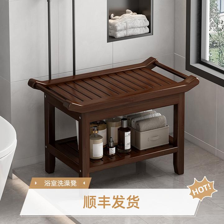 家用浴室沐浴凳防滑老人洗澡淋浴凳子洗澡凳防水楠竹多功能洗脚凳
