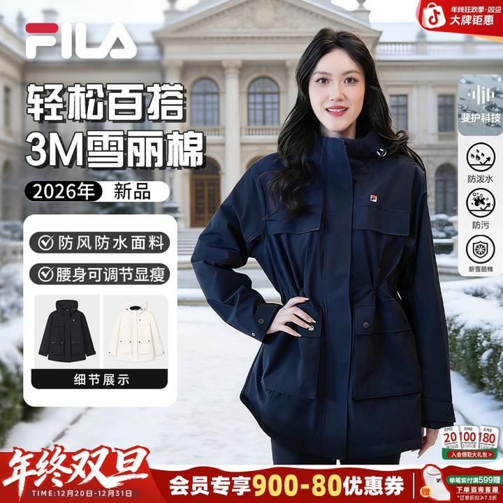 Fila/斐乐女【防水防污】新雪丽棉服外套冬中长款棉服F11W618901F