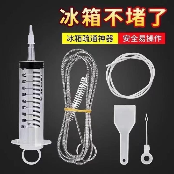 【3 . 8 8 / 5件套】冰箱疏通器 出水孔积水结冰清理下水口疏通