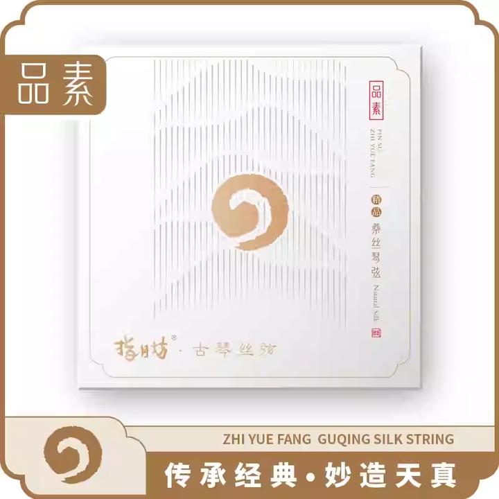 古琴丝弦：中和、清和、加重（传统蚕丝琴弦）打好蝇头结
