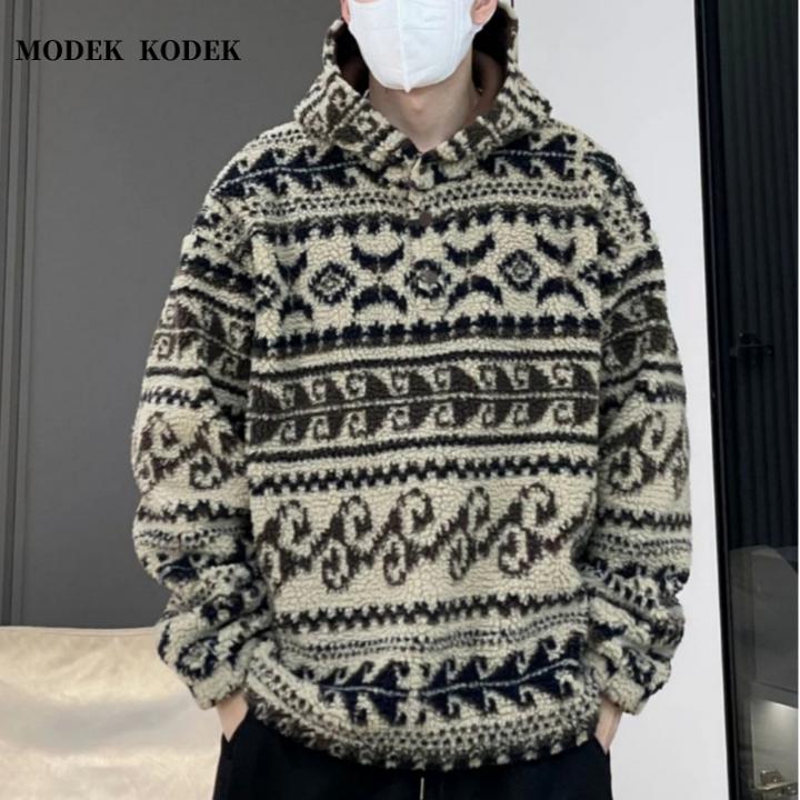 MODEK KODEK时尚潮牌美式复古保暖卫衣男秋季新款时尚摇粒绒外套
