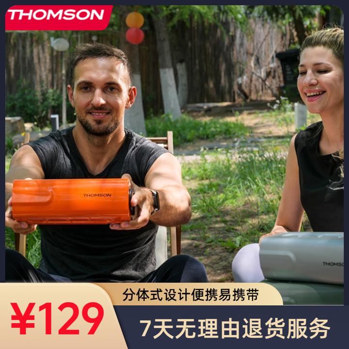 【THOMSON汤姆逊】魔焰盒时尚款户外卡式炉分体式防爆户外炉具
