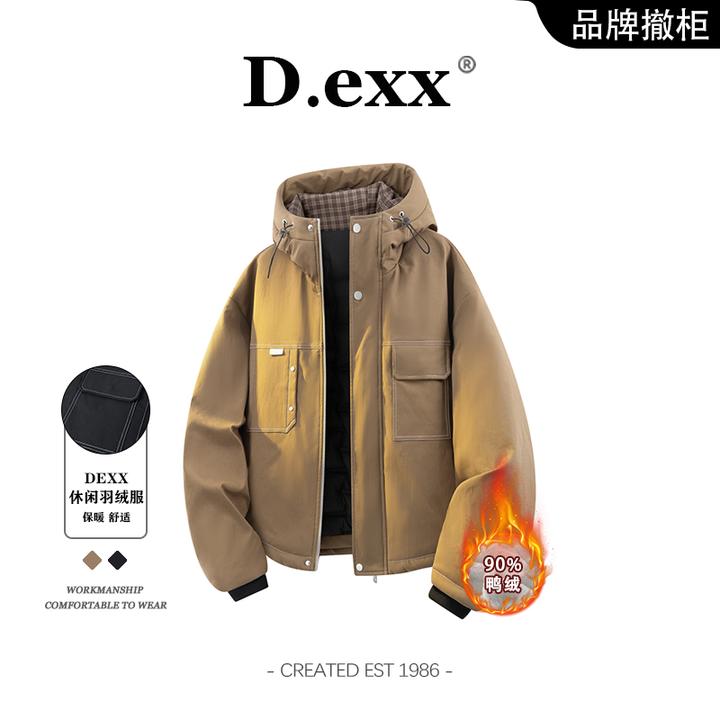 2025秋冬季新款连帽羽绒服男款潮牌休闲大码宽松保暖防风羽绒外套