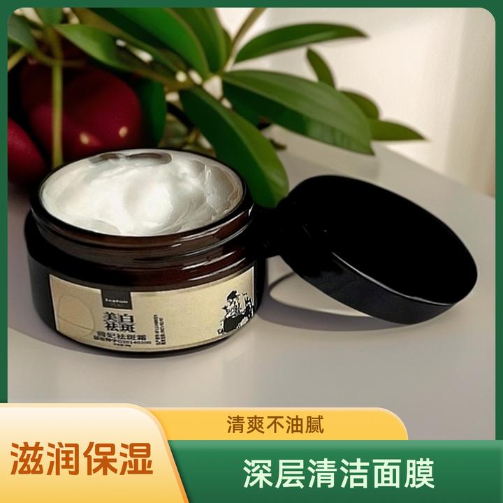 [新店开业拍一发二]茜妃祛斑霜美白护肤修护面霜补水控油保湿贵妇