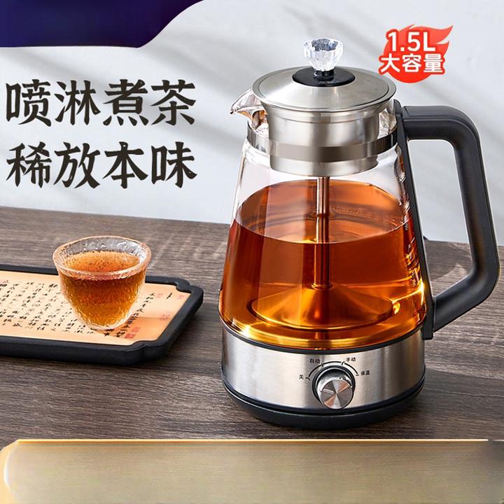 新款黑茶煮茶器家用蒸茶壶全自动蒸汽一体多功能养生壶开水壶
