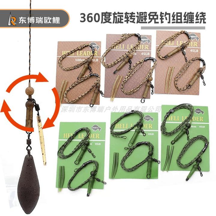 直升机前导线欧式反底钓组罗尼大物巨物库钓飞德防缠绕坚韧包铅线