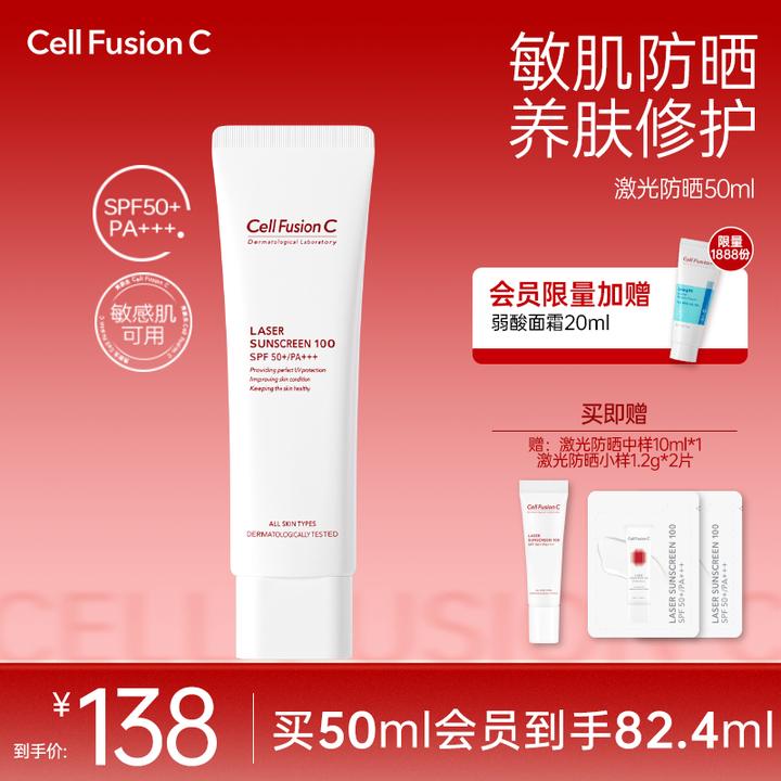 【年终狂欢购】秀肤生养肤防晒霜敏感肌专研修护防紫外线防水防汗