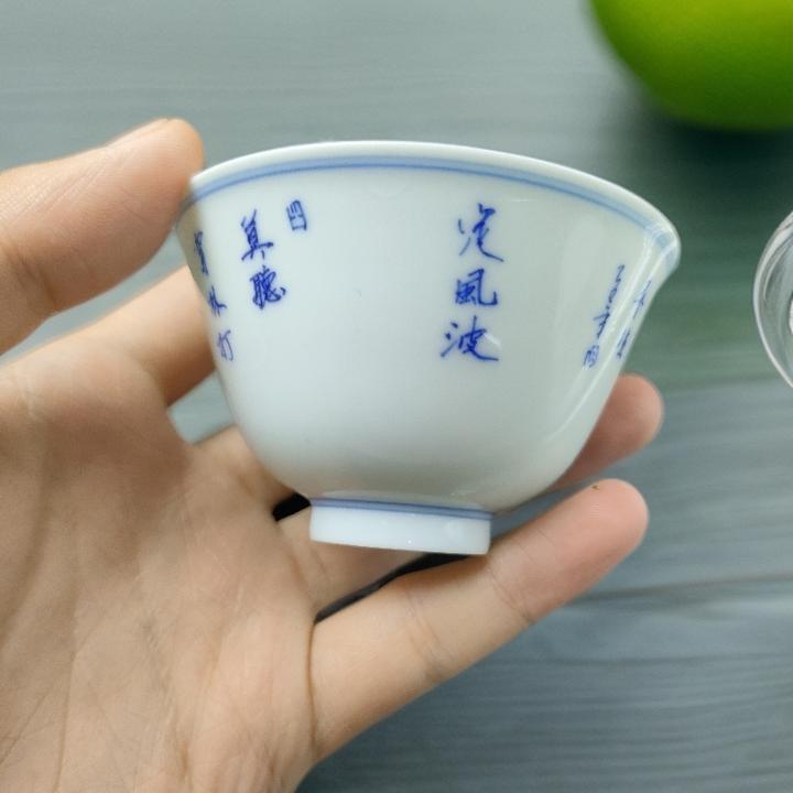 青花瓷诗文书法品茗主人杯茶杯定风波纯手工手绘全手工柴窑