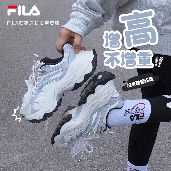 【增高超轻鱼刺鞋4代】Fila/斐乐新款女鞋冬季保暖运动百搭老爹鞋