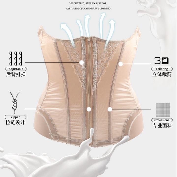 【活动】透气束腰带塑形腰封收腰带沙漏腰美体托胸拉链排扣产后塑腰