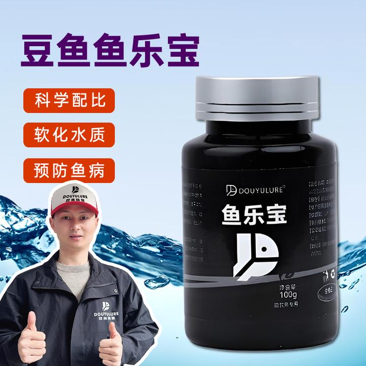 豆鱼鱼乐宝净化除氯气鱼缸净水剂水族水质稳定剂自来水免晒水