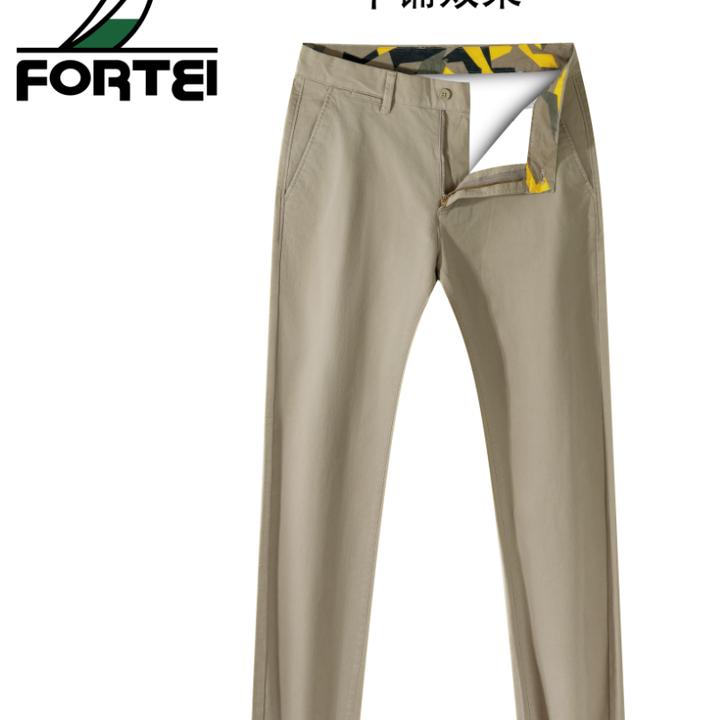 FORTEI/富鋌【合体版】秋季男裤纯棉休闲裤弹力直筒裤子男百搭长裤