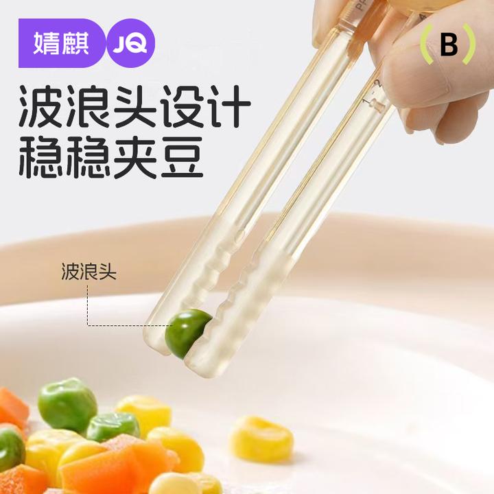 婧麒宝宝虎口训练筷1 - 6岁专用学习筷防滑自主进食吃饭神器家用